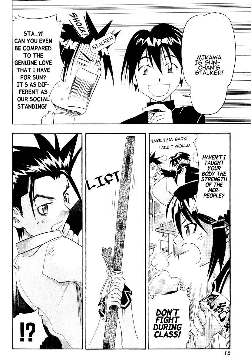 Page 14 Chapter 25 Seto no Hanayome