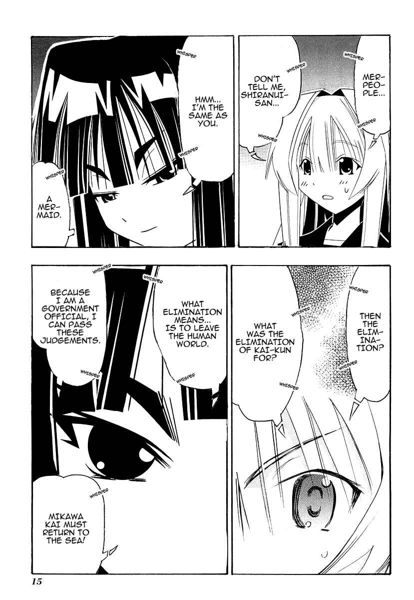 Page 17 Chapter 25 Seto no Hanayome
