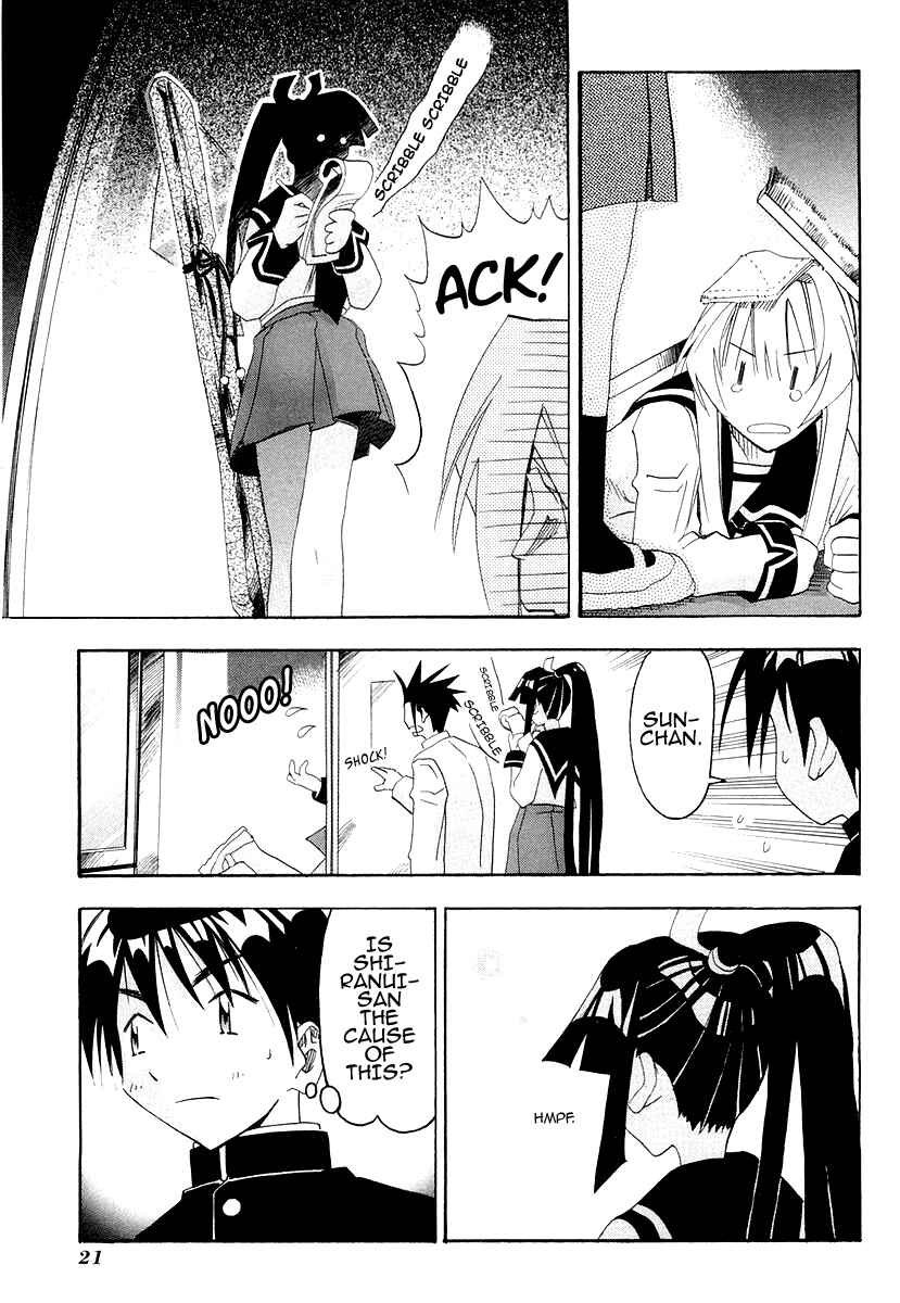 Page 23 Chapter 25 Seto no Hanayome