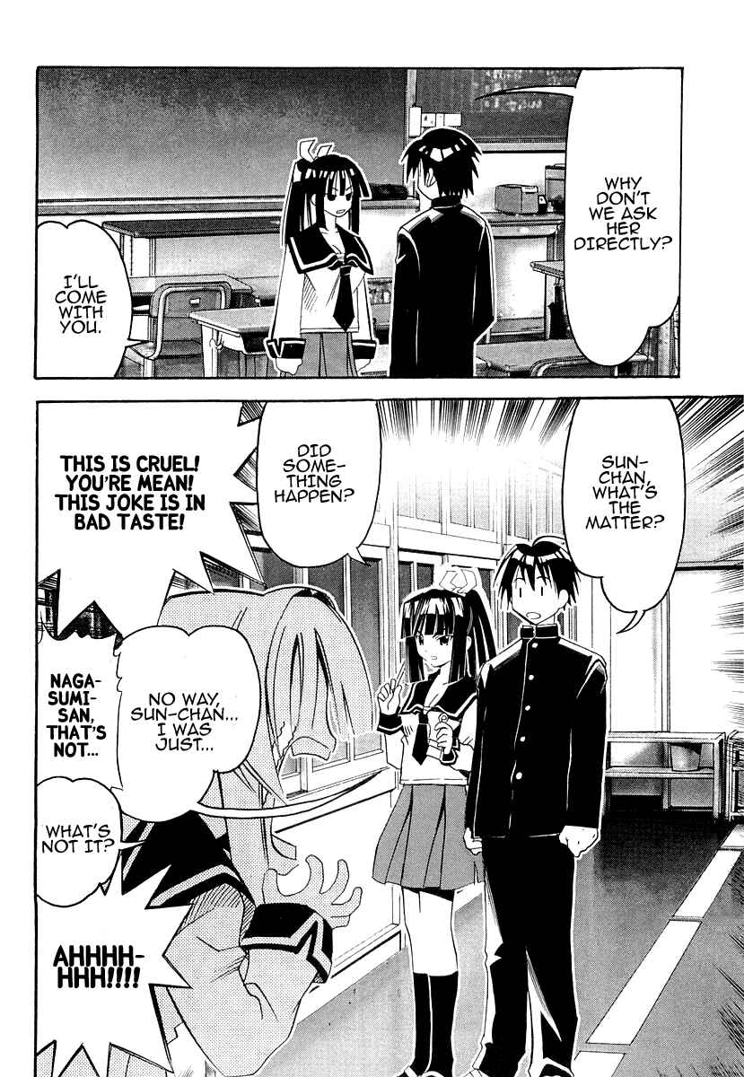 Page 26 Chapter 25 Seto no Hanayome