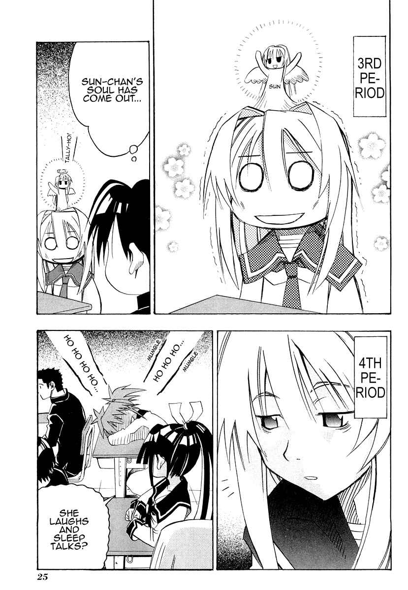 Page 27 Chapter 25 Seto no Hanayome