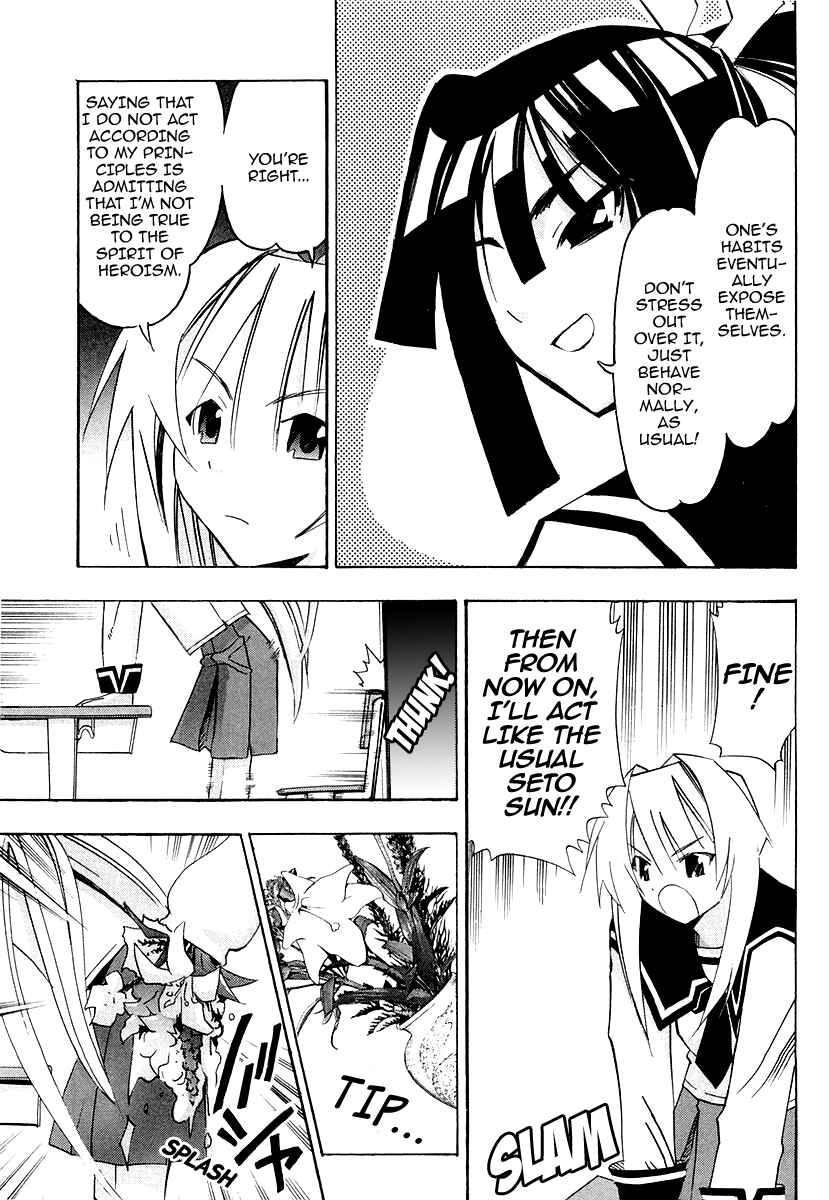 Page 31 Chapter 25 Seto no Hanayome