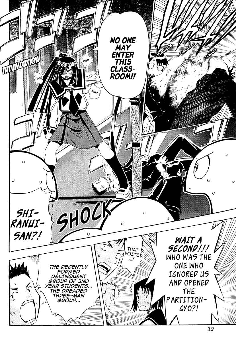 Page 34 Chapter 25 Seto no Hanayome