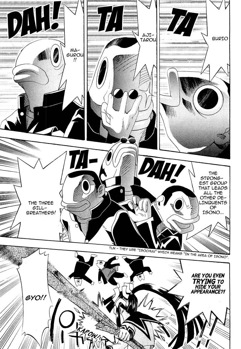 Page 35 Chapter 25 Seto no Hanayome