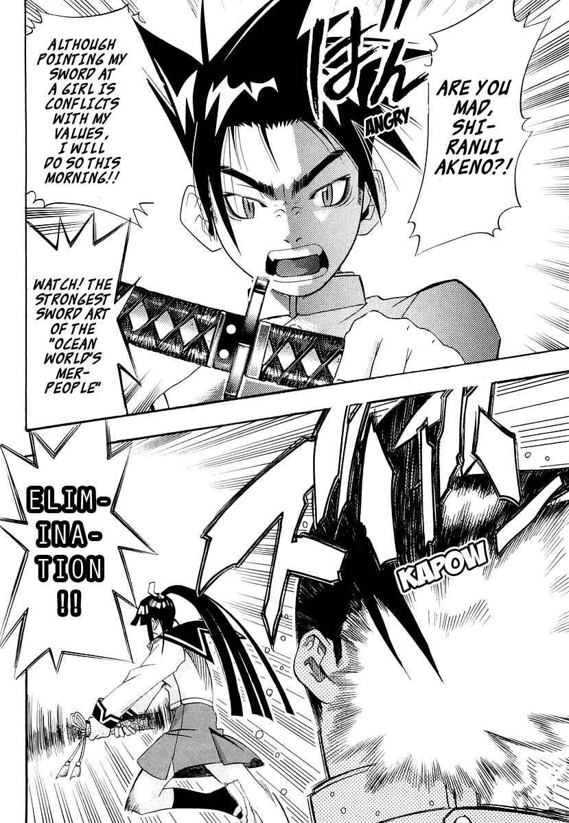 Page 36 Chapter 25 Seto no Hanayome