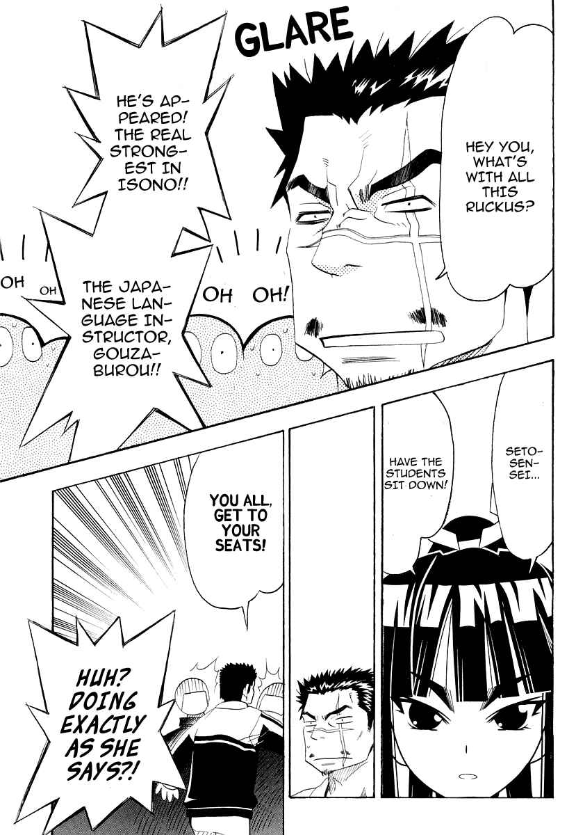 Page 37 Chapter 25 Seto no Hanayome