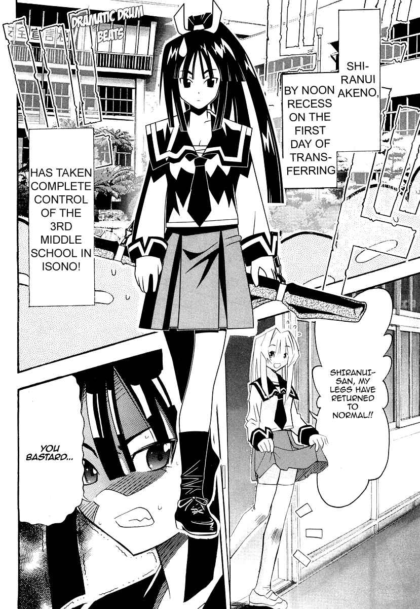 Page 38 Chapter 25 Seto no Hanayome