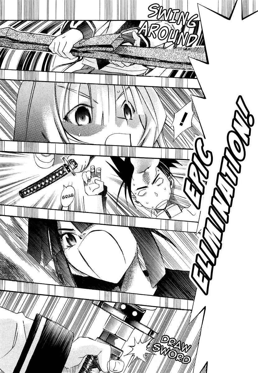 Page 39 Chapter 25 Seto no Hanayome