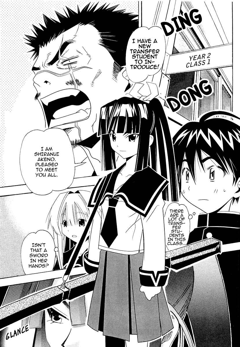 Page 7 Chapter 25 Seto no Hanayome