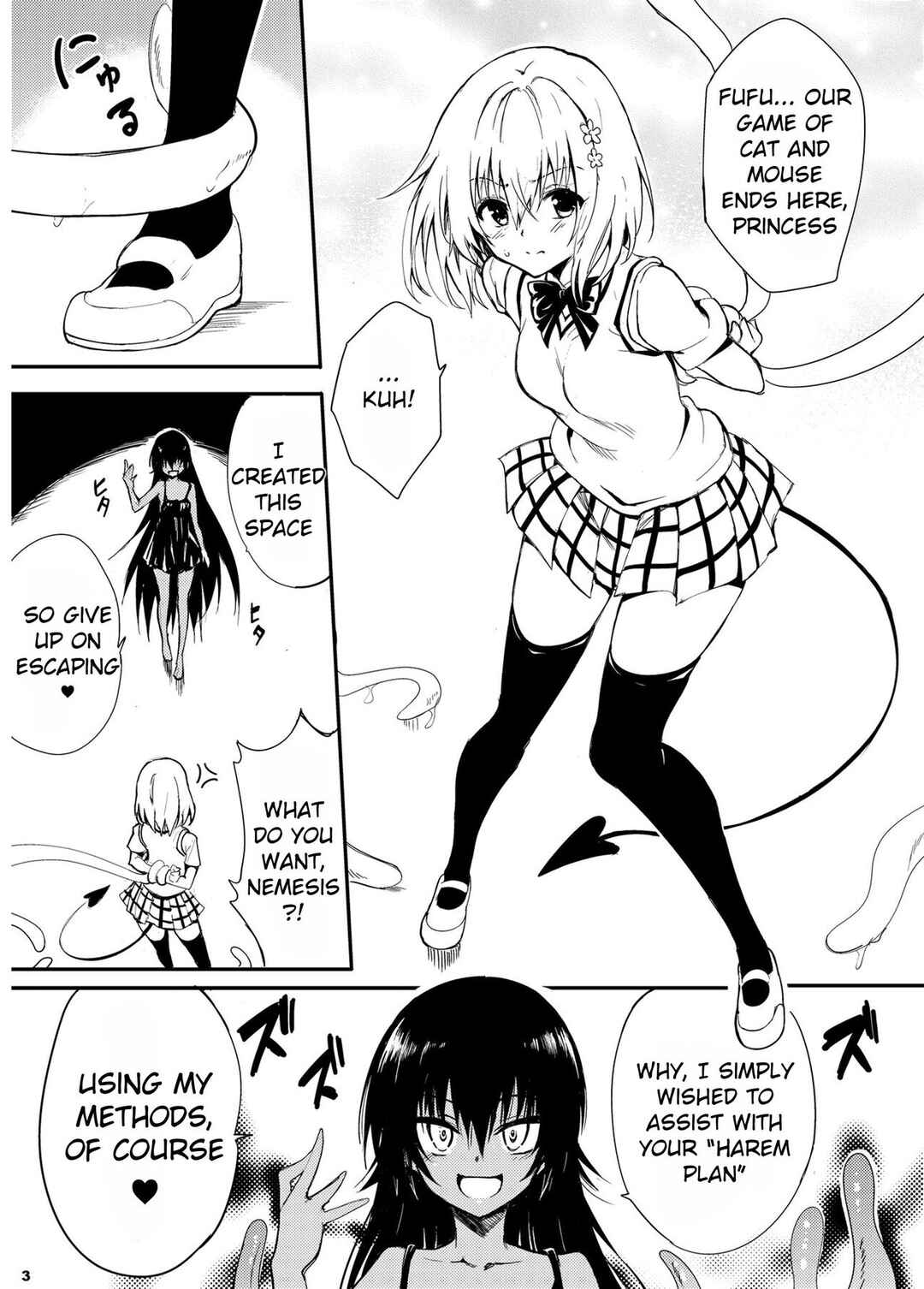 Page 3 Chapter Unknown_e15d To LOVE-Ru Darkness - Watashi no Harem Keikaku (Doujinshi)