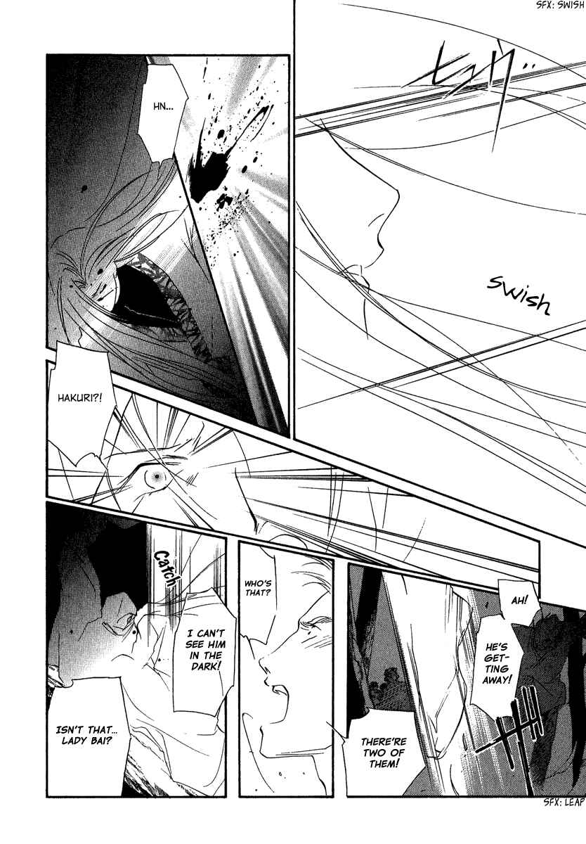 Page 25 Chapter 4 China Blue Jasmine