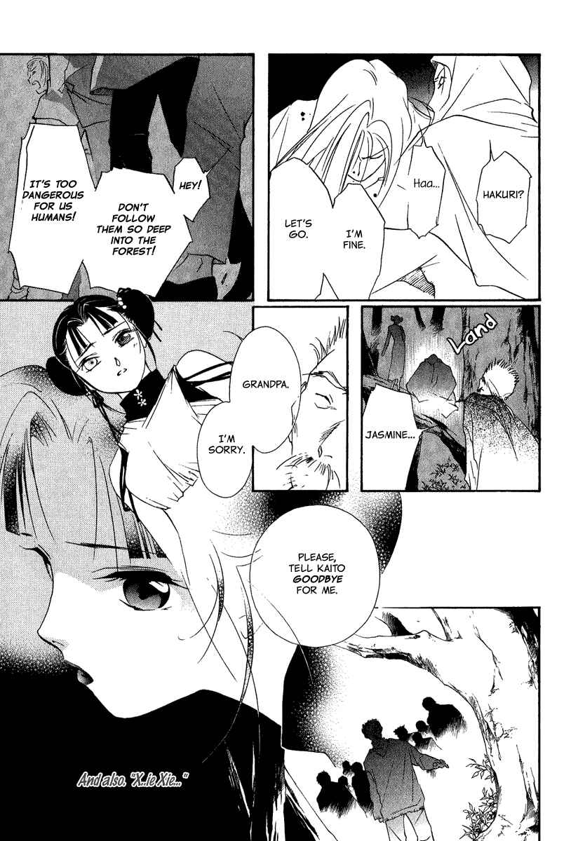 Page 26 Chapter 4 China Blue Jasmine