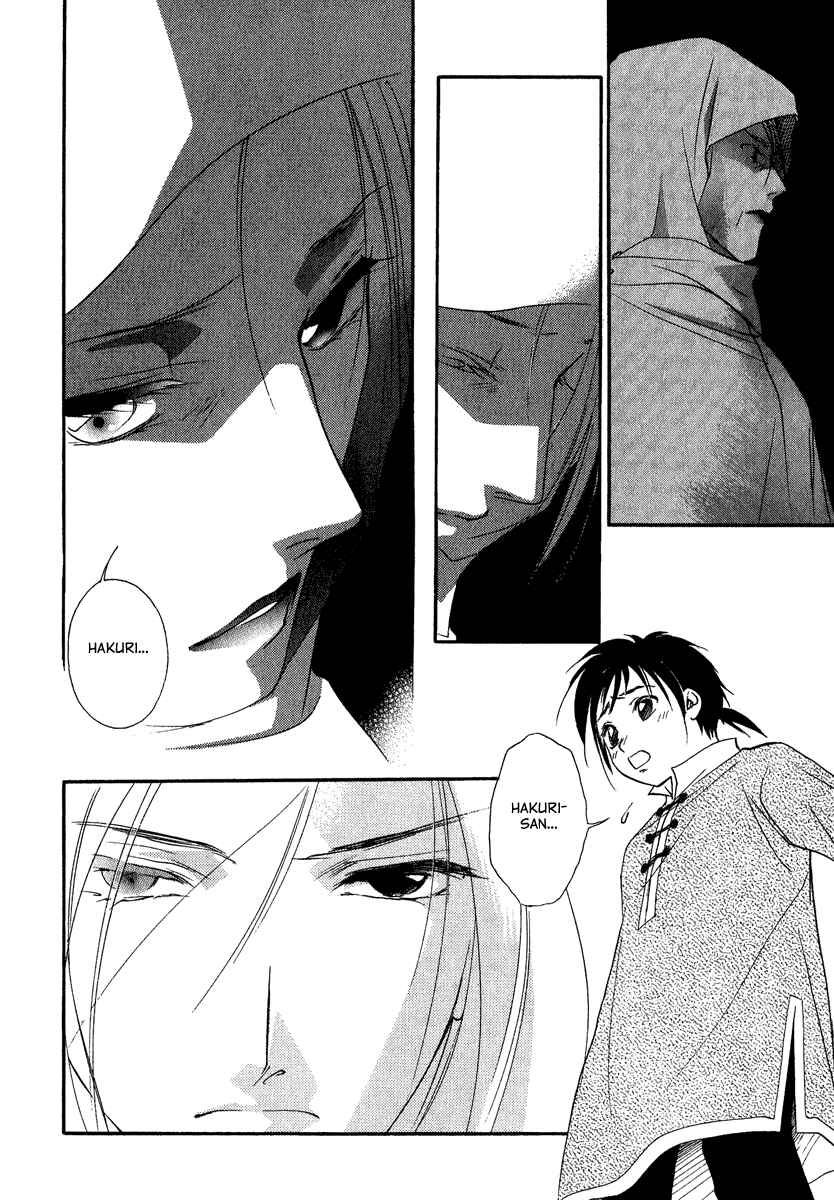Page 3 Chapter 4 China Blue Jasmine