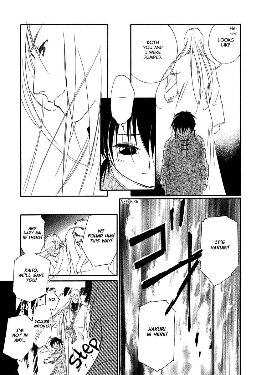 Page 6 Chapter 4 China Blue Jasmine