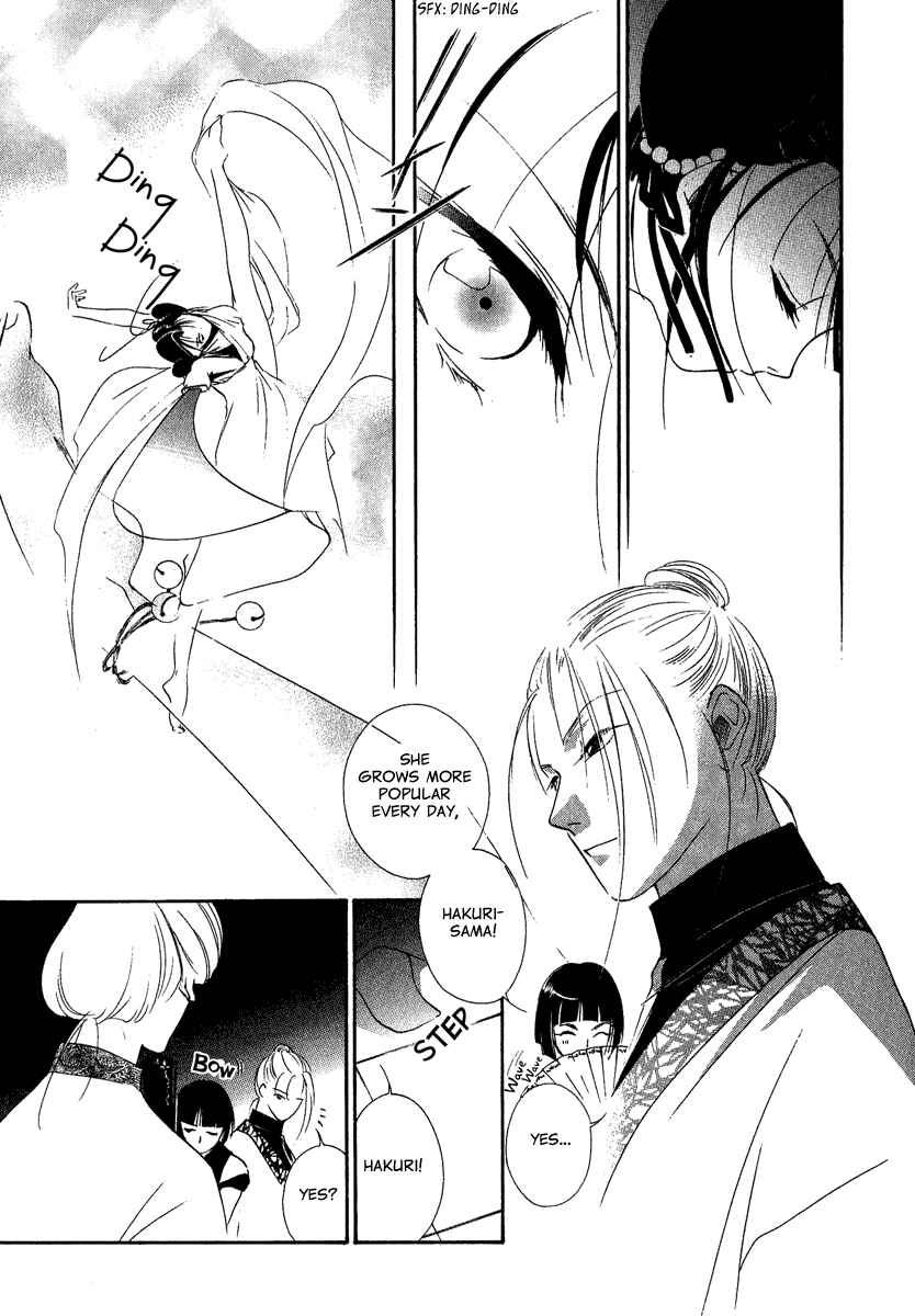 Page 11 Chapter 2 China Blue Jasmine