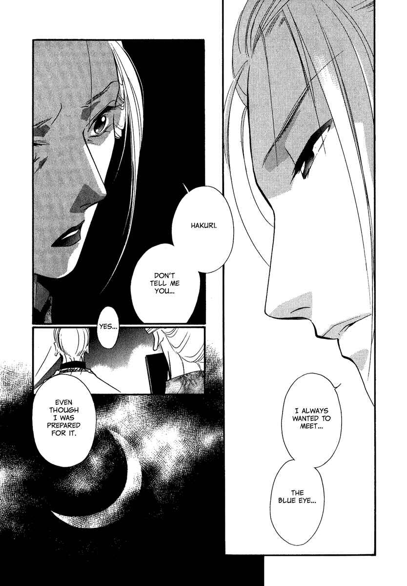 Page 13 Chapter 2 China Blue Jasmine