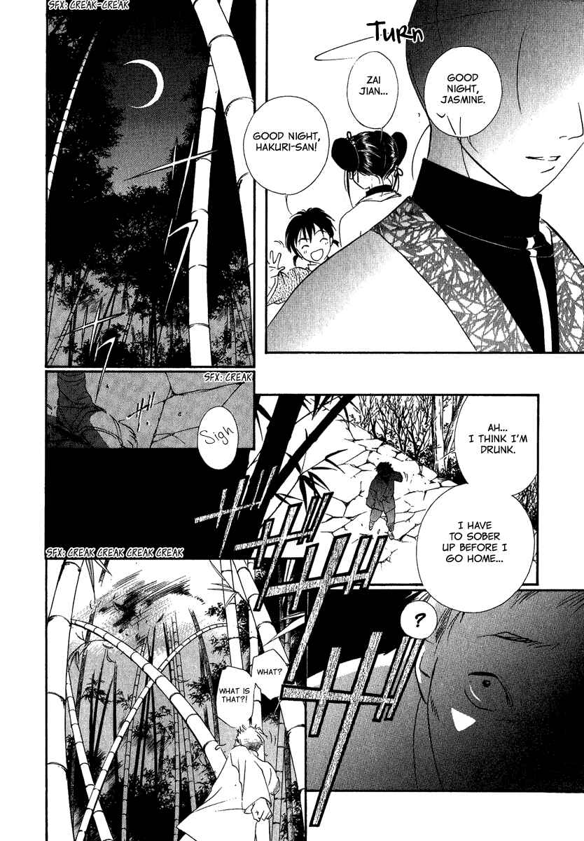 Page 16 Chapter 2 China Blue Jasmine