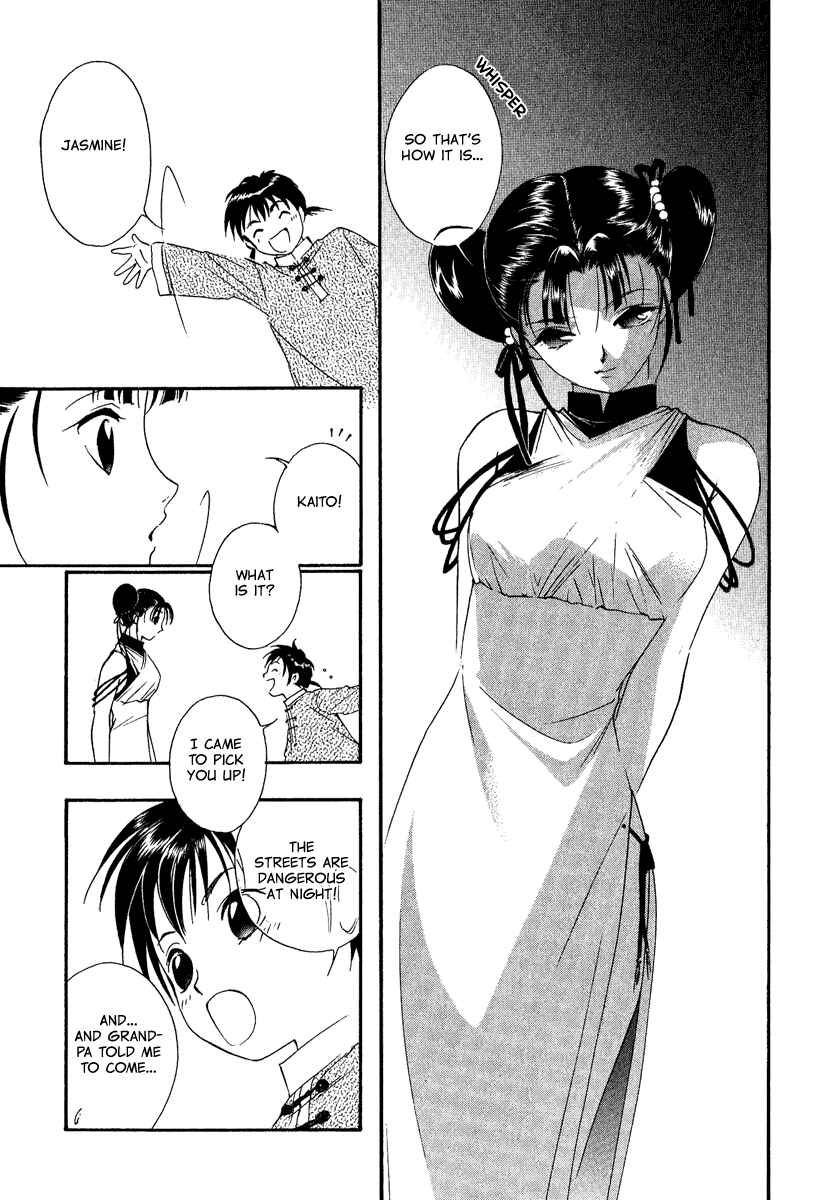 Page 3 Chapter 2 China Blue Jasmine