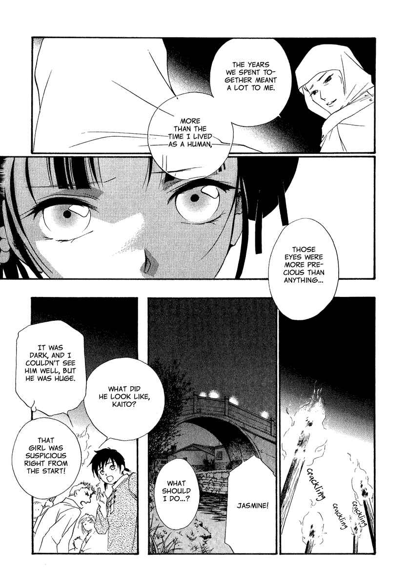 Page 49 Chapter 2 China Blue Jasmine