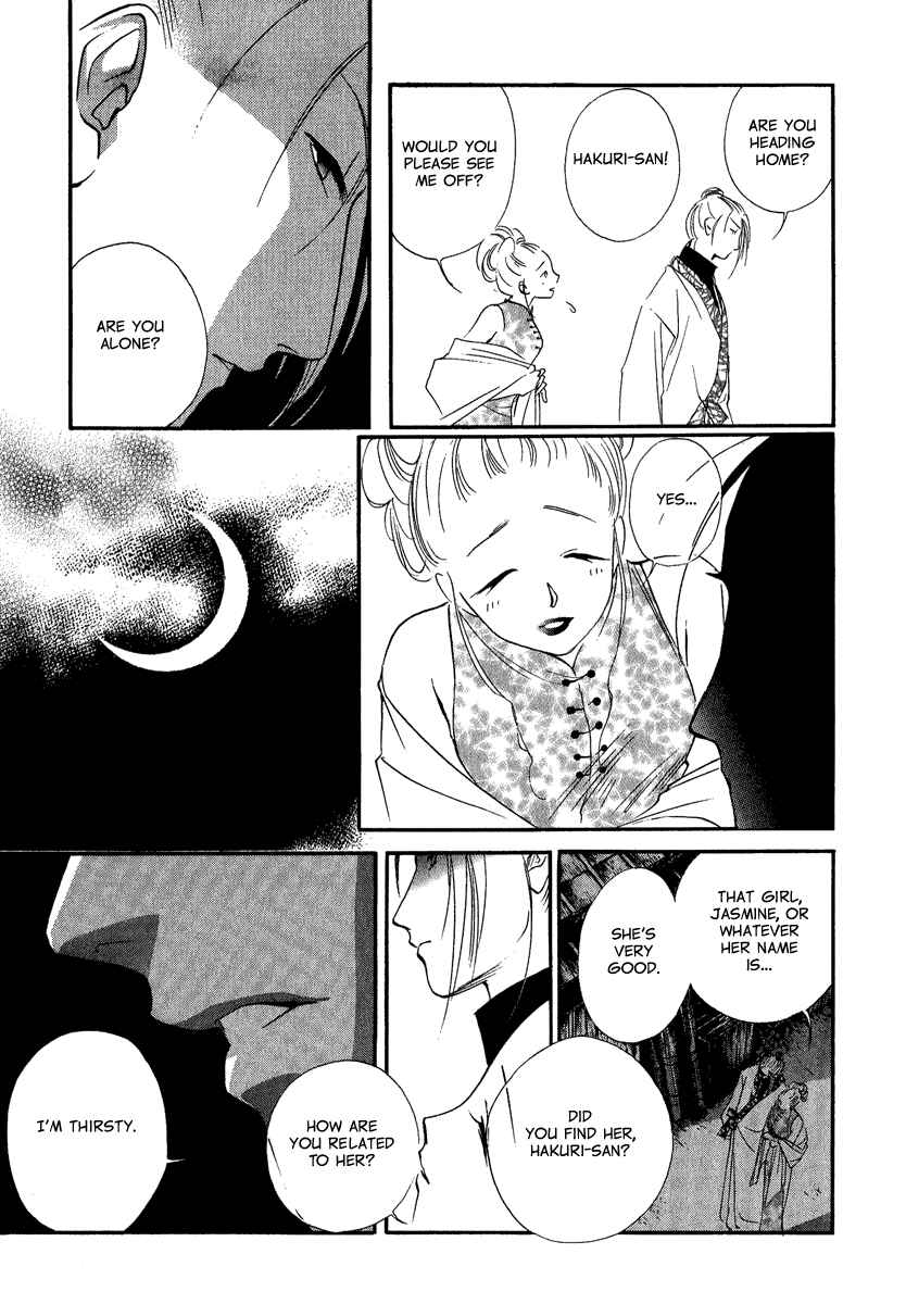 Page 5 Chapter 2 China Blue Jasmine