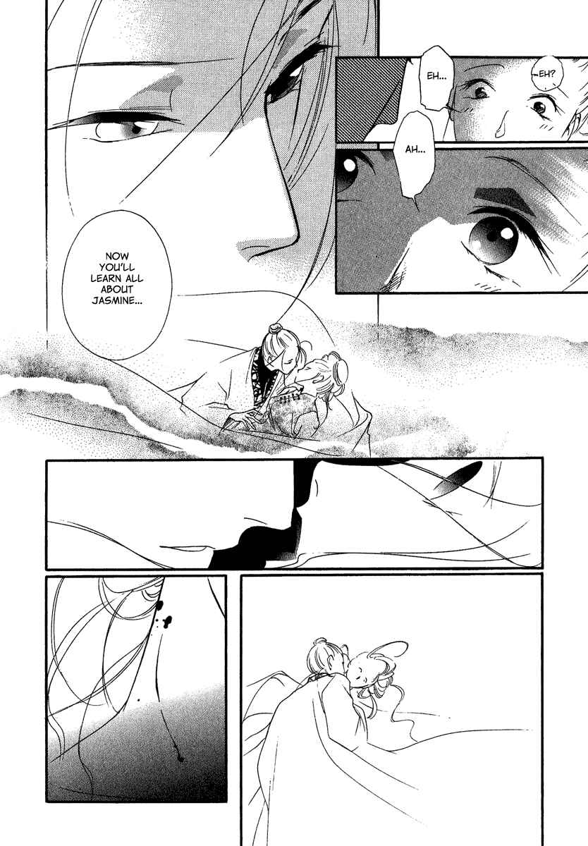 Page 6 Chapter 2 China Blue Jasmine