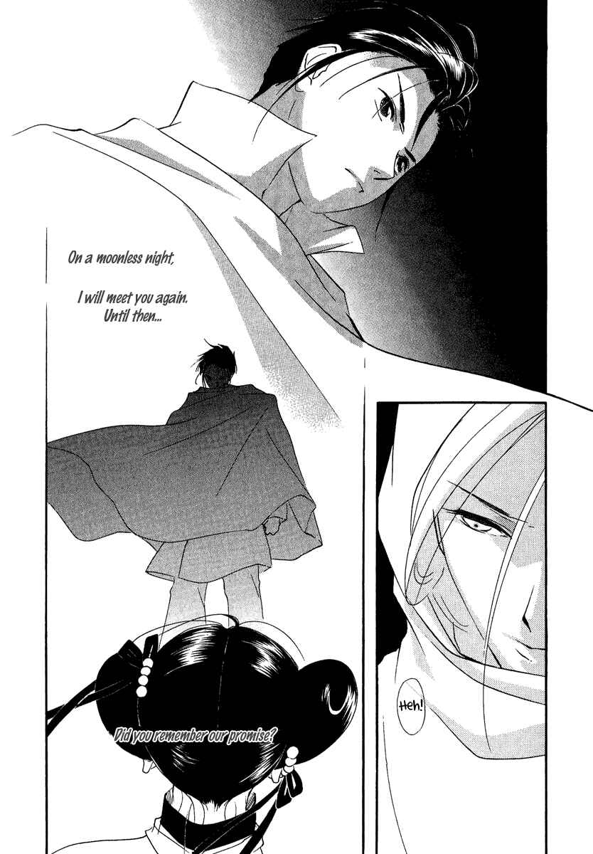 Page 16 Chapter 3 China Blue Jasmine