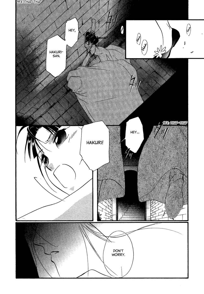 Page 2 Chapter 3 China Blue Jasmine
