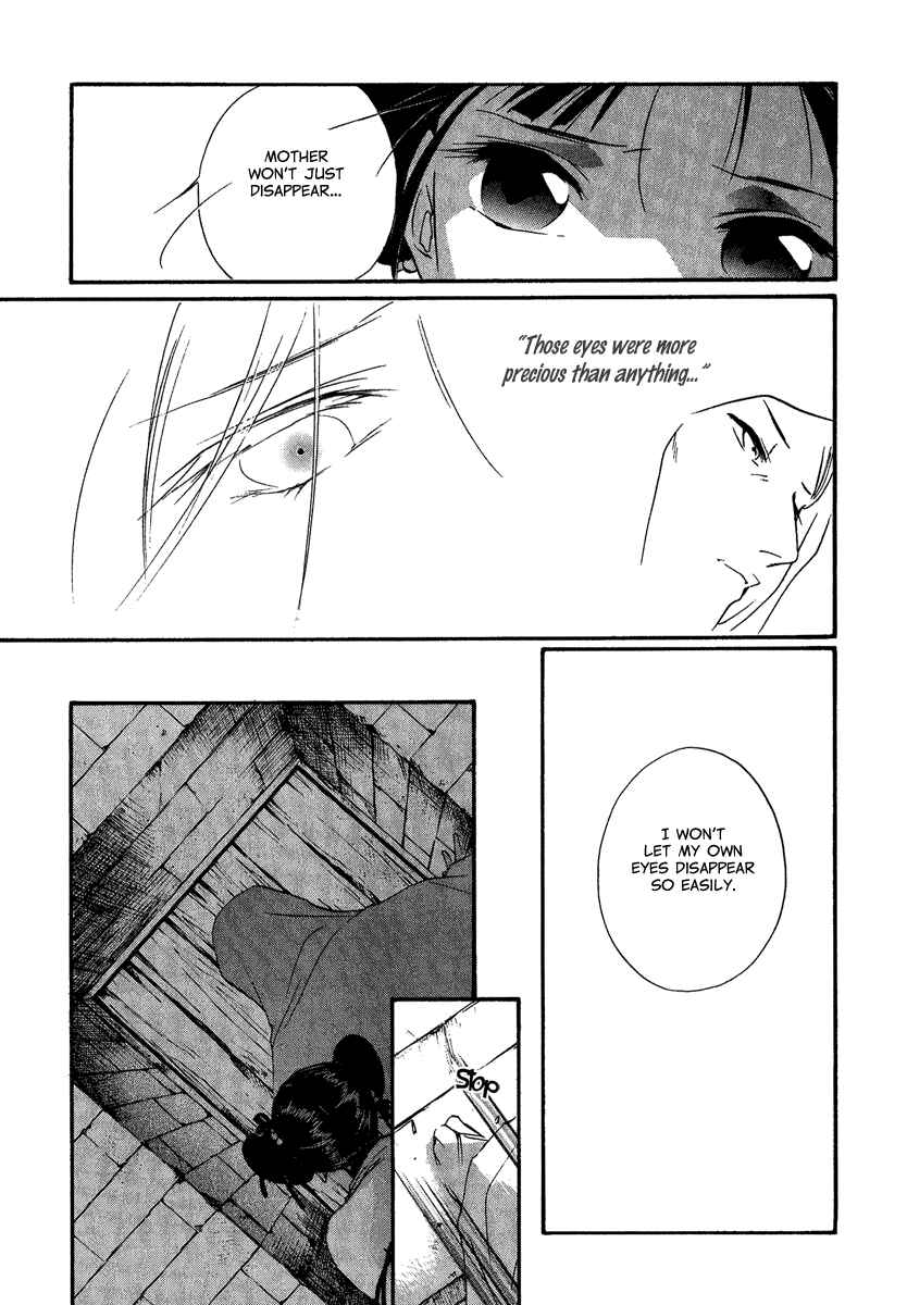Page 3 Chapter 3 China Blue Jasmine