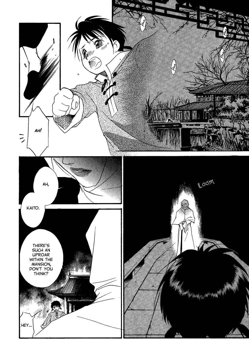 Page 33 Chapter 3 China Blue Jasmine