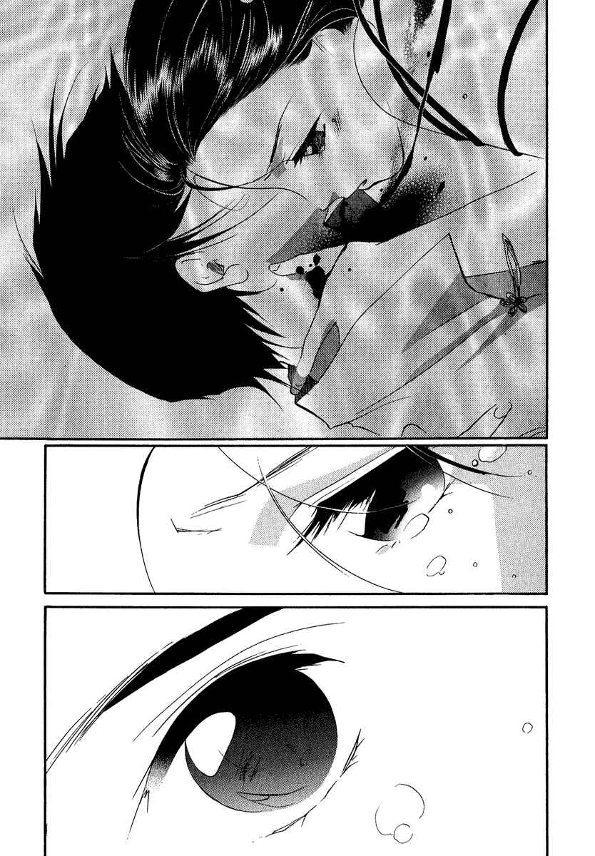Page 47 Chapter 3 China Blue Jasmine