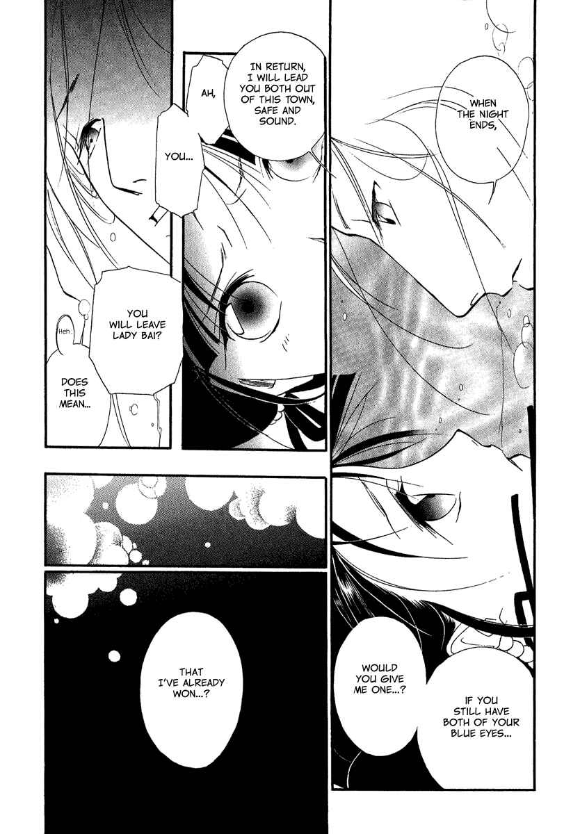 Page 6 Chapter 3 China Blue Jasmine