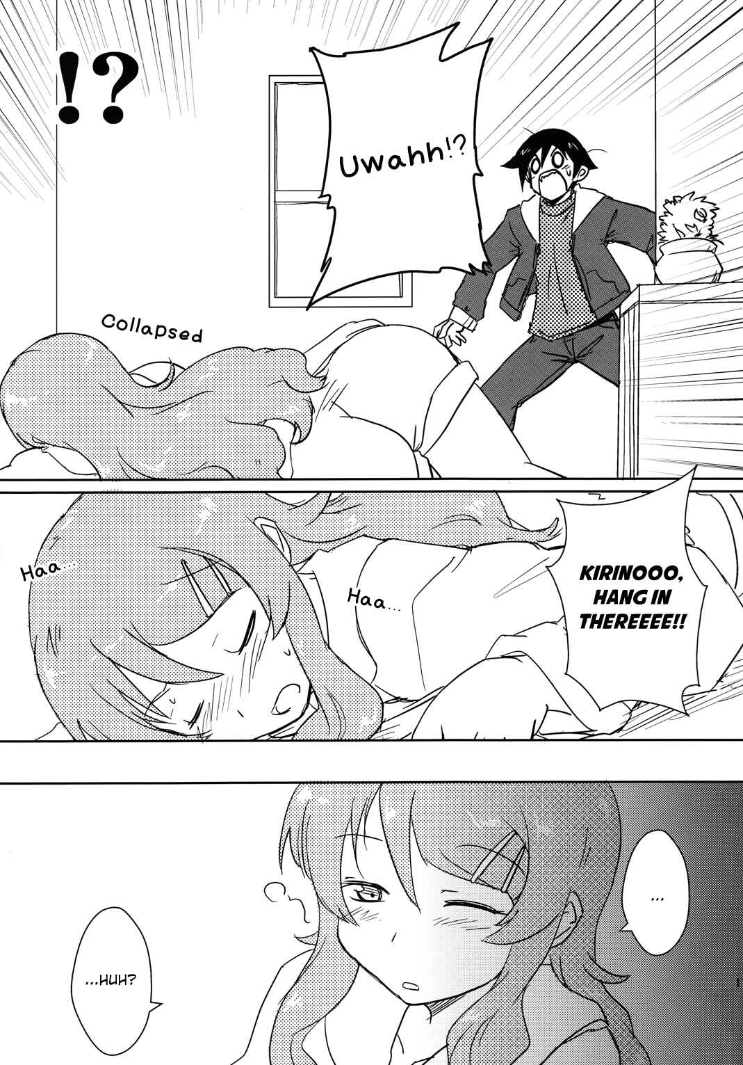 Page 12 Chapter Unknown_ae3d Ore no Imouto ga Konna ni Kawaii Wake ga Nai - Can Kirino Kousaka Survive On A 5000 Yen Allowance!? (Doujinshi)