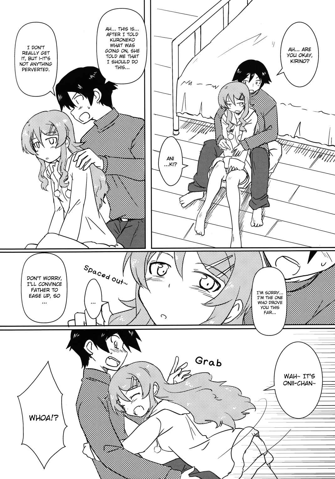 Page 13 Chapter Unknown_ae3d Ore no Imouto ga Konna ni Kawaii Wake ga Nai - Can Kirino Kousaka Survive On A 5000 Yen Allowance!? (Doujinshi)