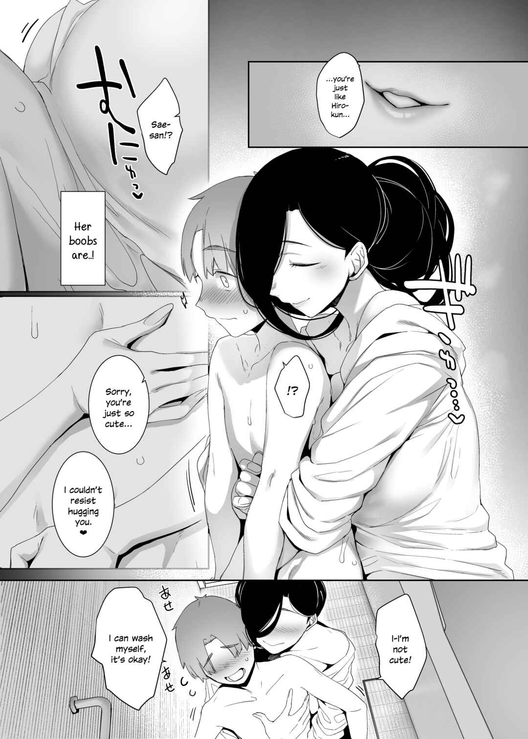 Page 10 Chapter Unknown_a93b Dregs of Regret