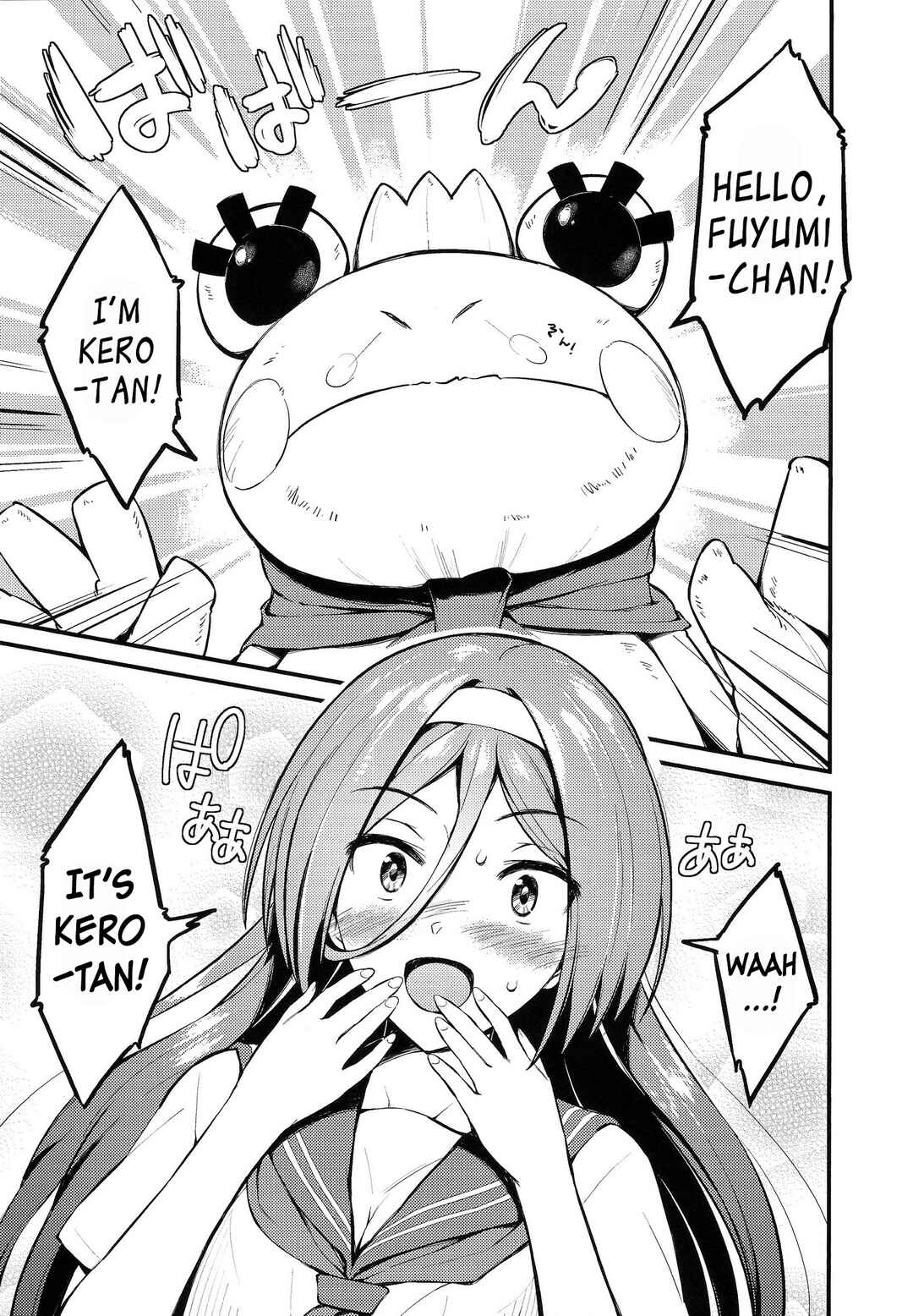 Page 4 Chapter Unknown_7bb3 Hyouka - Irisu no Tame ni Kane wa Naru (Doujinshi)