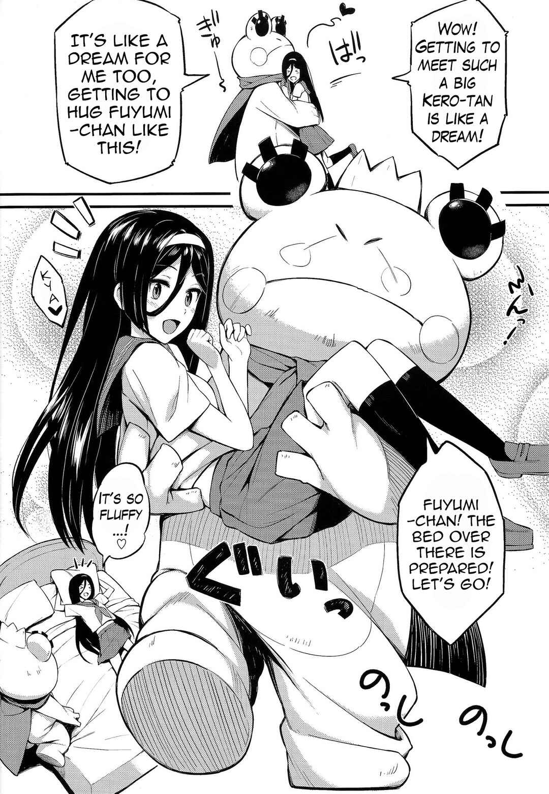 Page 5 Chapter Unknown_7bb3 Hyouka - Irisu no Tame ni Kane wa Naru (Doujinshi)