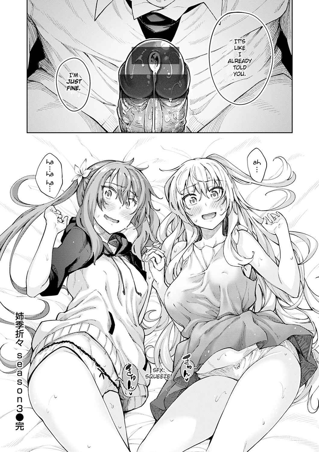 Page 30 Chapter 4 ShiKi OroOri