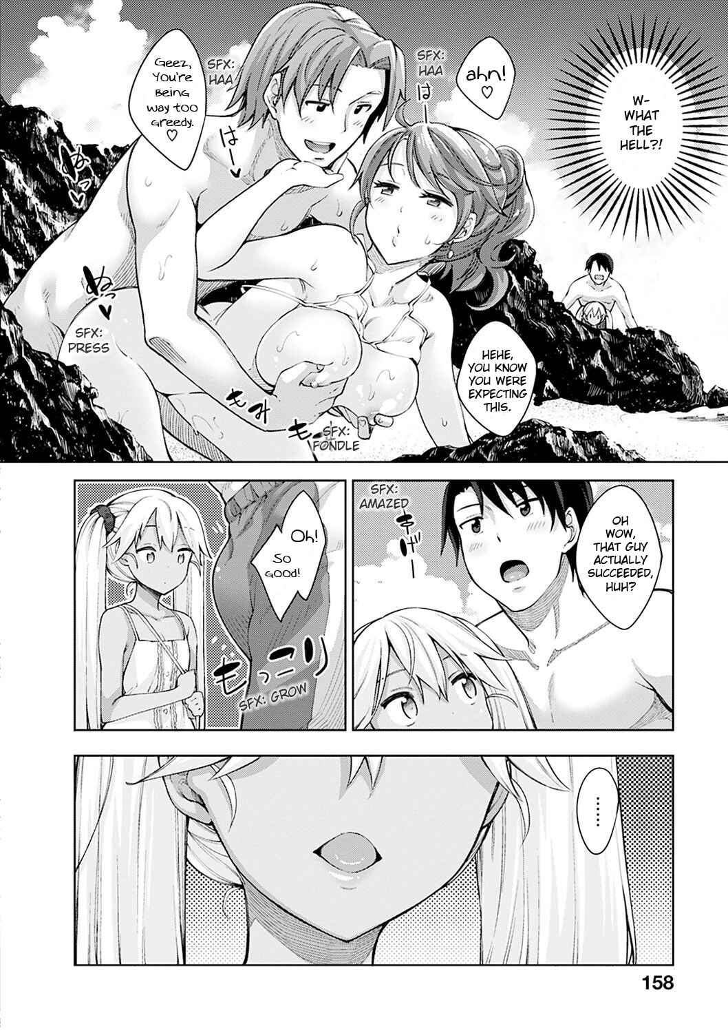 Page 7 Chapter 7 ShiKi OroOri