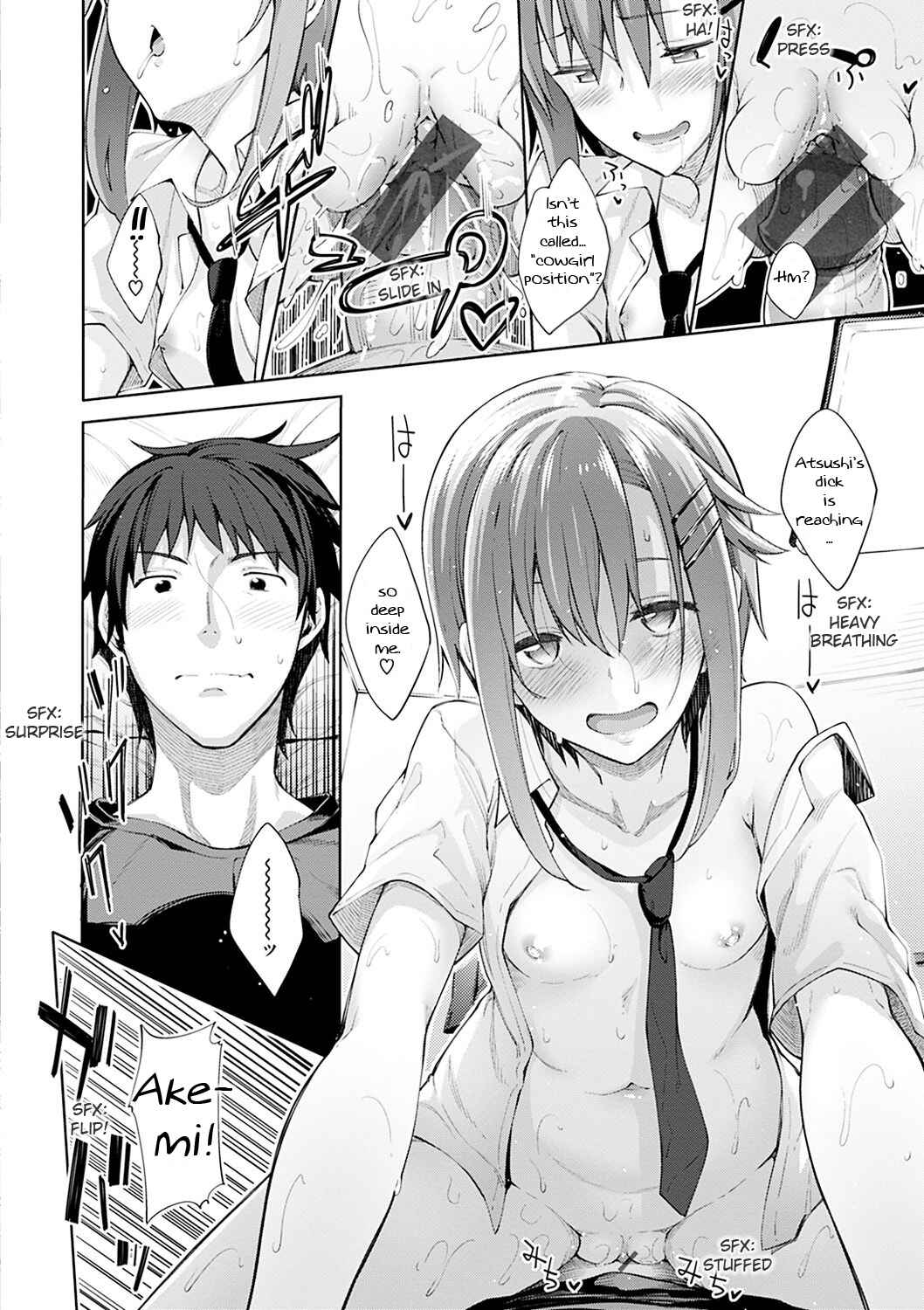 Page 8 Chapter 8 ShiKi OroOri