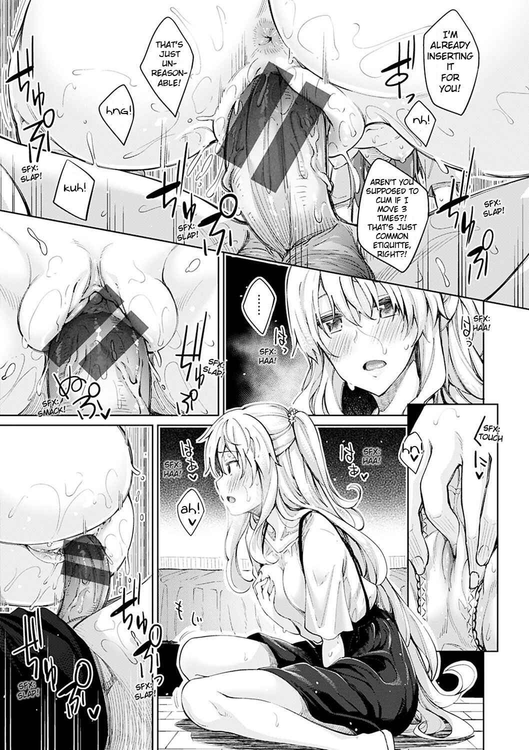 Page 16 Chapter 2 ShiKi OroOri
