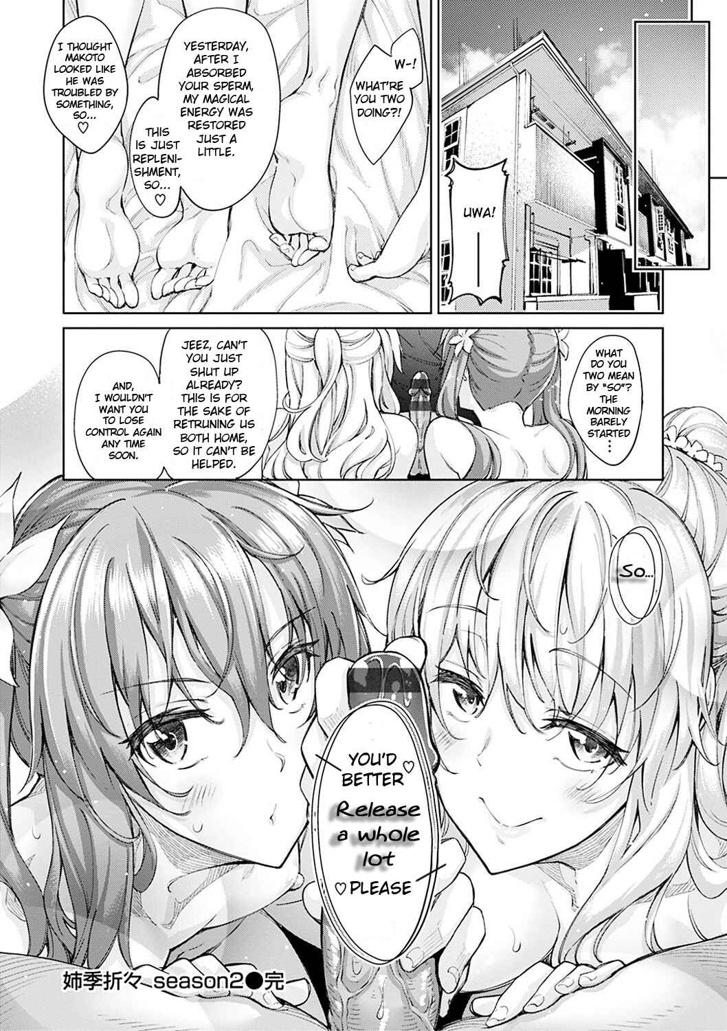 Page 23 Chapter 2 ShiKi OroOri
