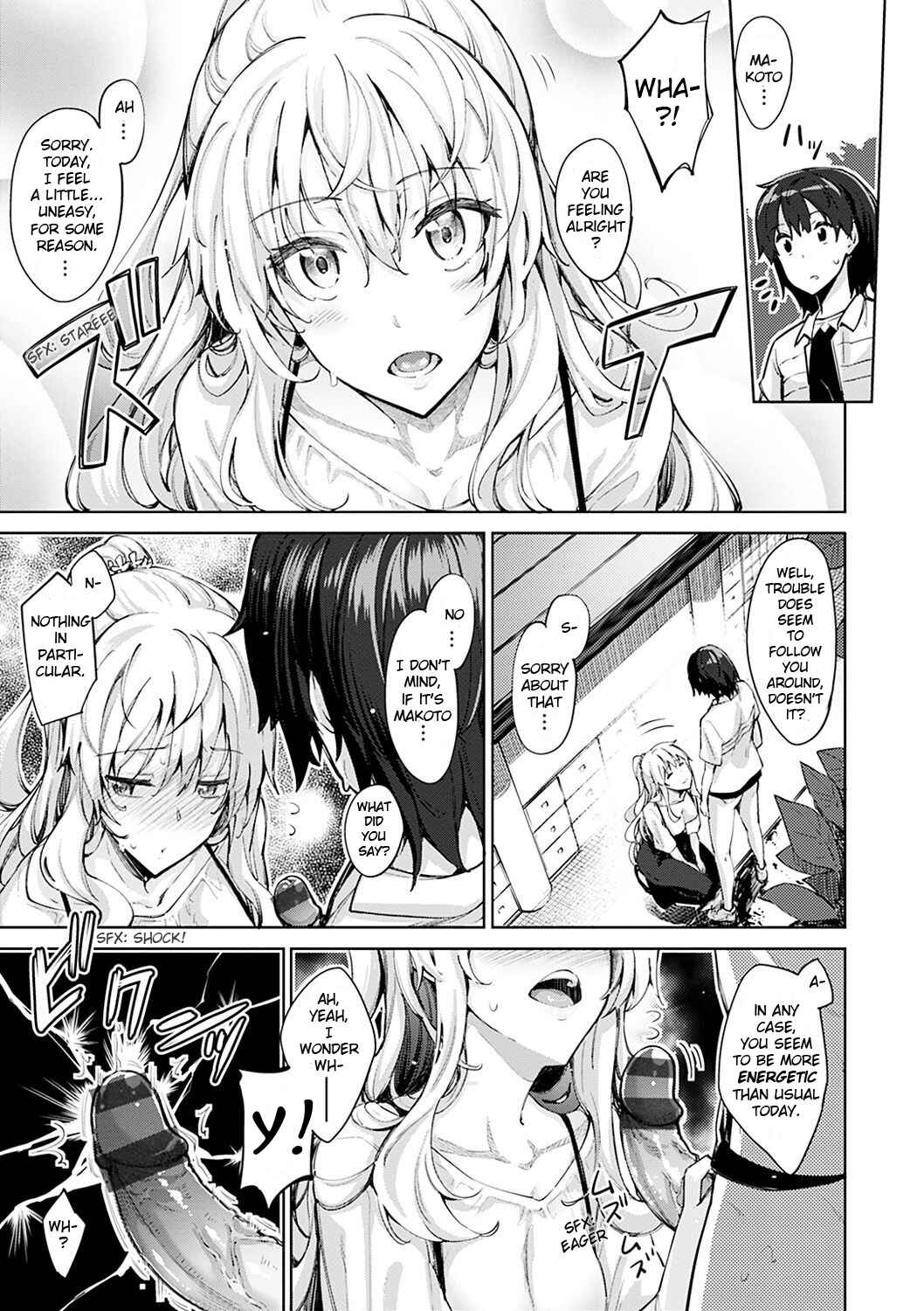 Page 3 Chapter 2 ShiKi OroOri