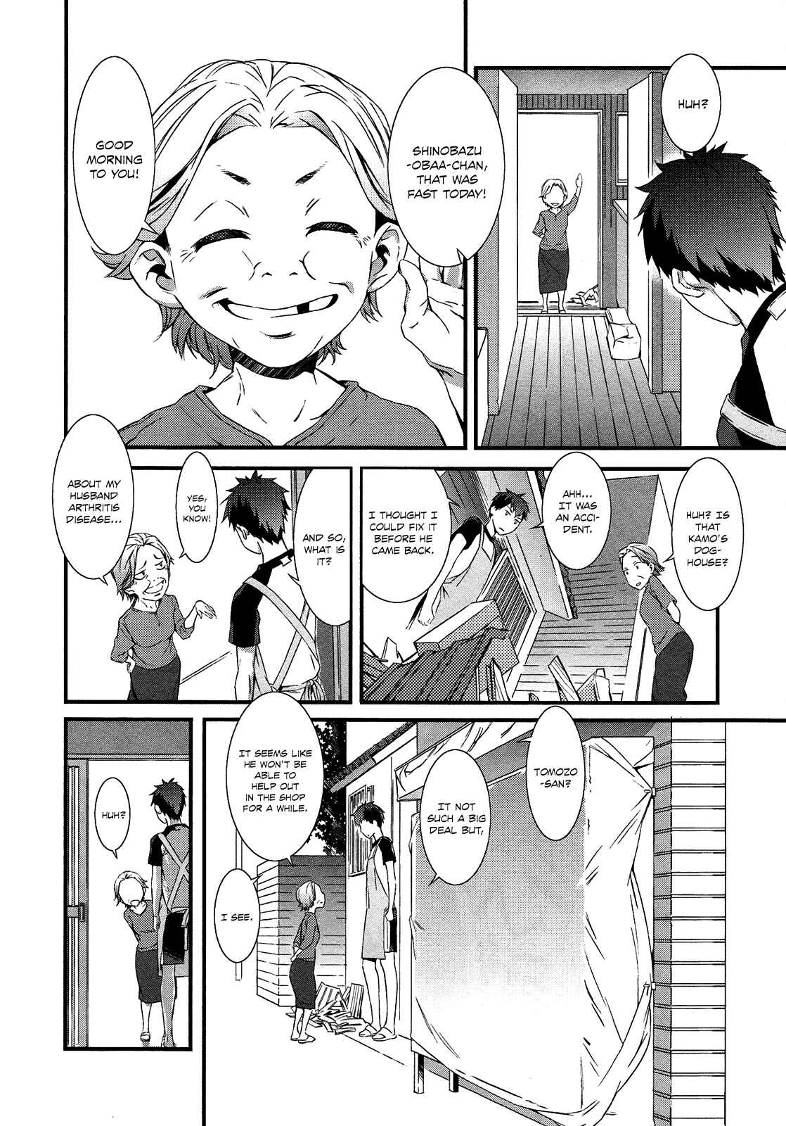 Page 18 Chapter 2 Tenraku Akuma! Demons Core