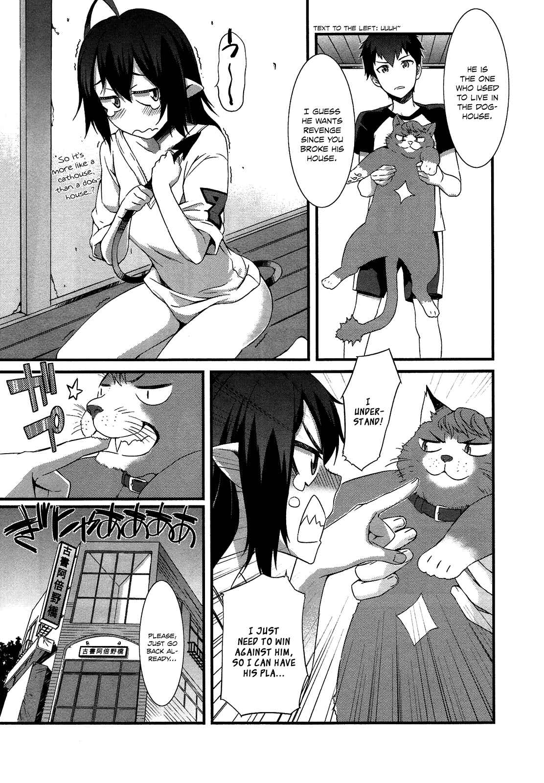 Page 21 Chapter 2 Tenraku Akuma! Demons Core