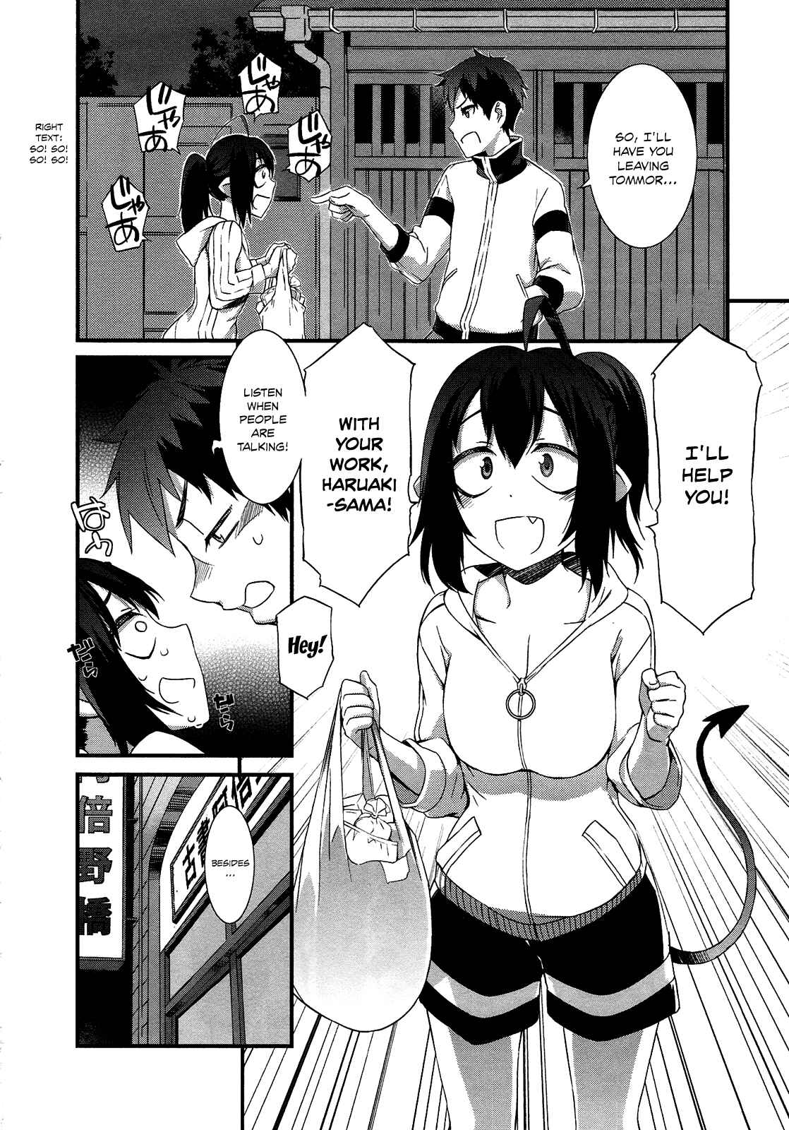Page 26 Chapter 2 Tenraku Akuma! Demons Core