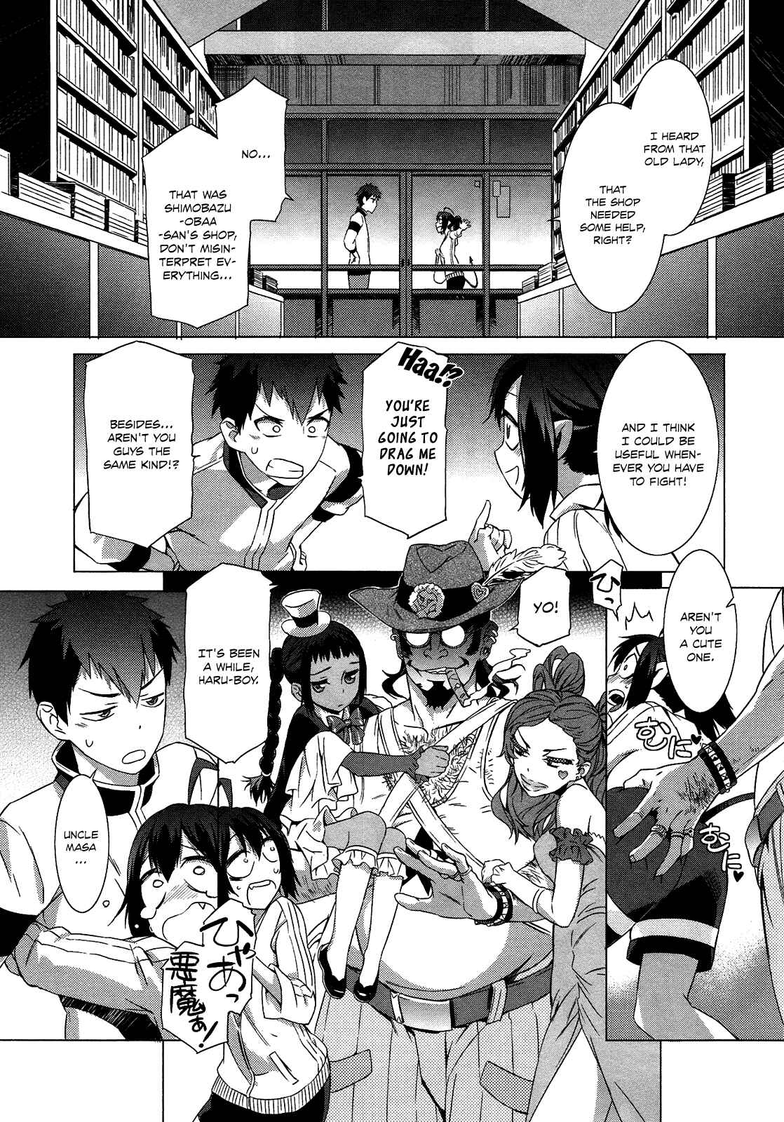 Page 27 Chapter 2 Tenraku Akuma! Demons Core