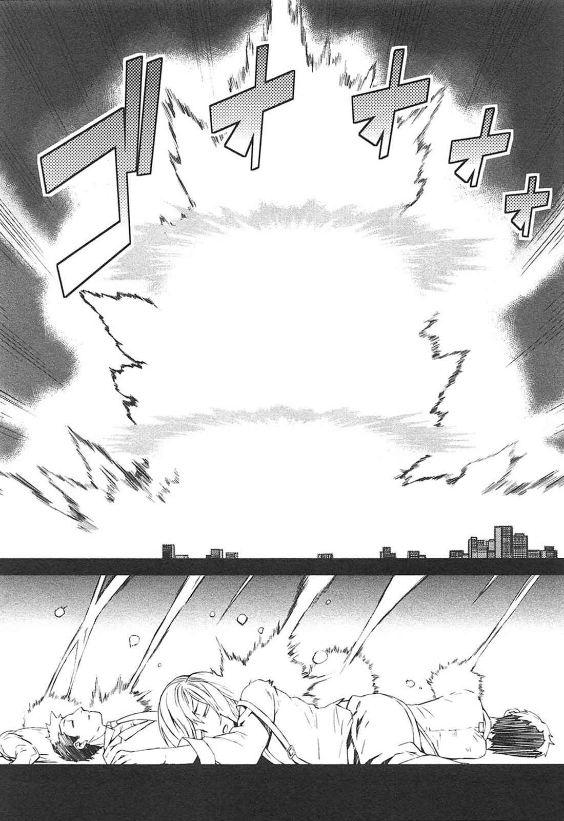 Page 16 Chapter 13 Tenraku Akuma! Demons Core