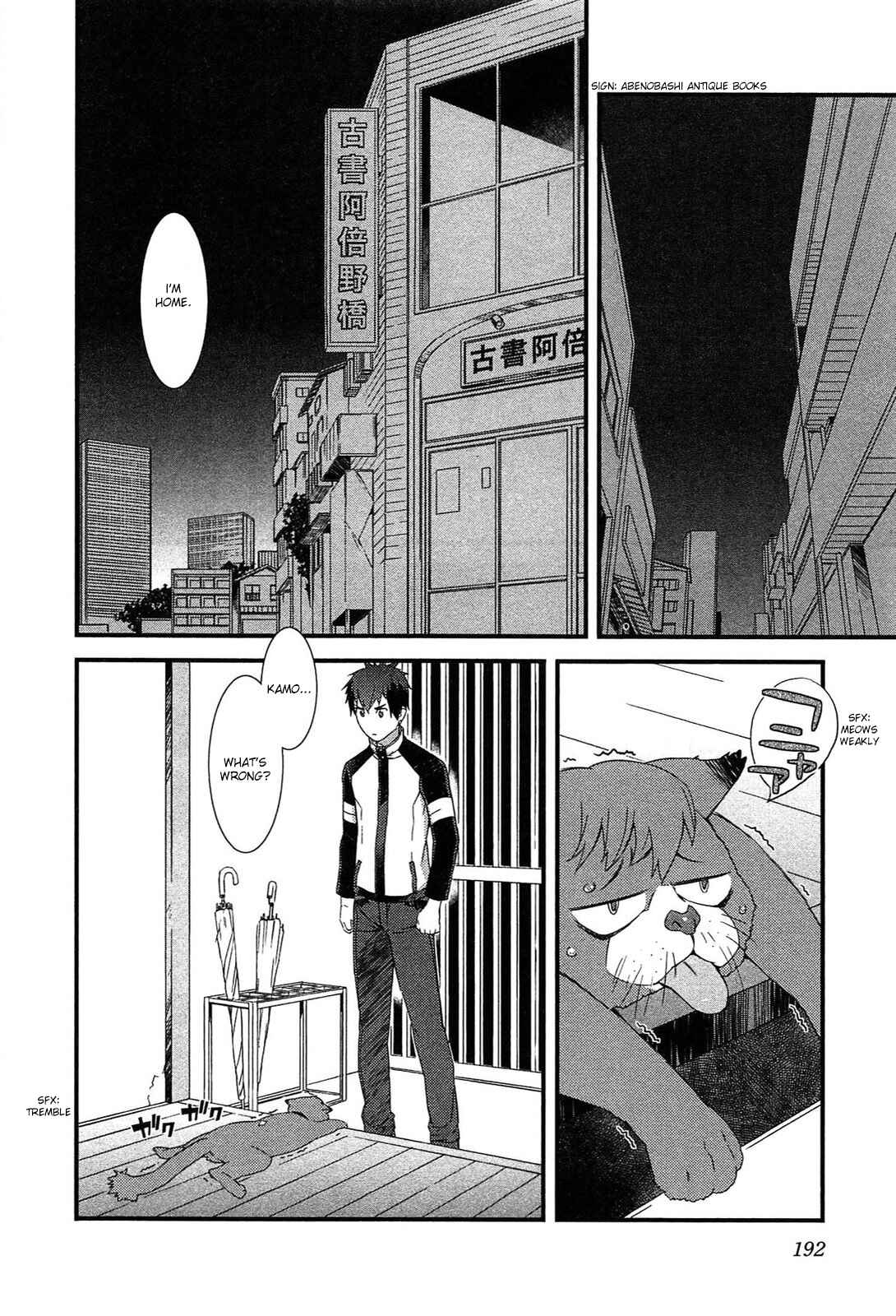 Page 17 Chapter 6 Tenraku Akuma! Demons Core