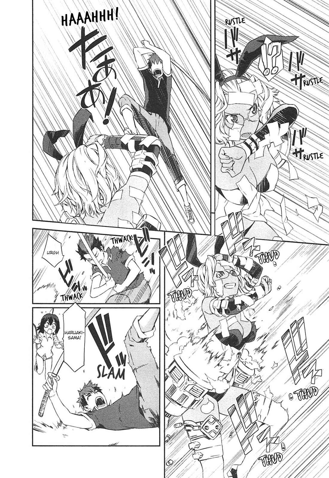 Page 27 Chapter 9 Tenraku Akuma! Demons Core