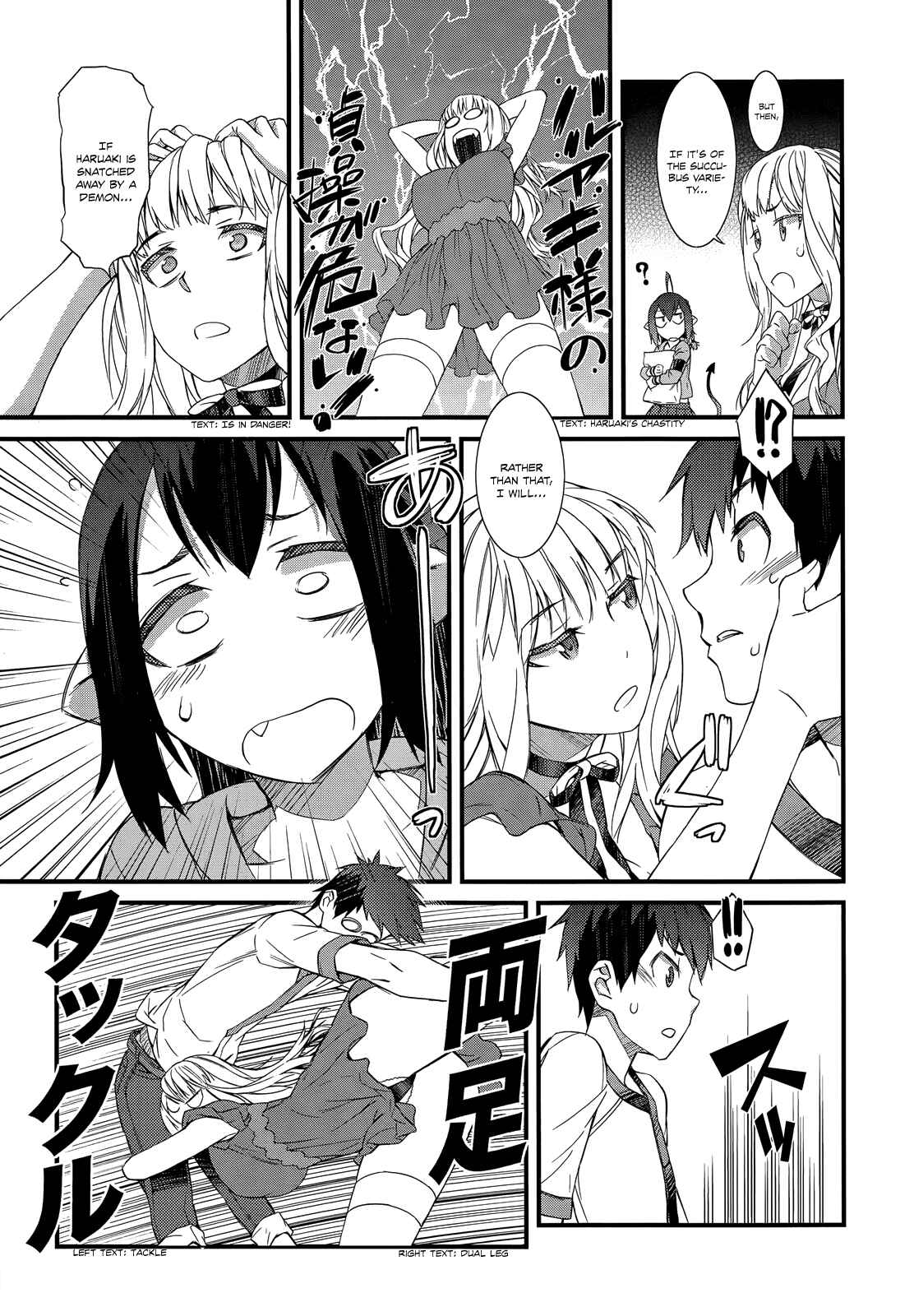 Page 12 Chapter 5 Tenraku Akuma! Demons Core
